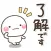 毎日便利 厳選ゆるかわステッカー