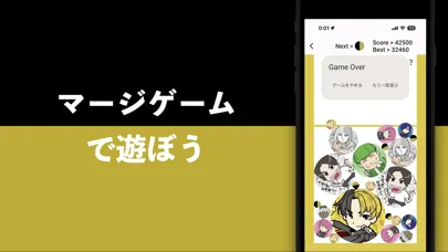 Capturas de tela do ヒカル専用 / 推し活アプリ