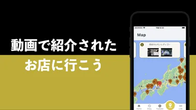 Capturas de tela do ヒカル専用 / 推し活アプリ
