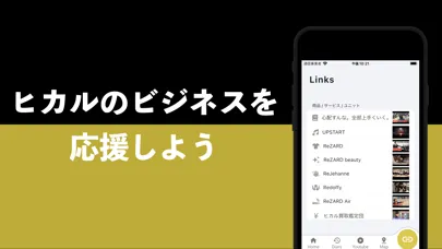 Capturas de tela do ヒカル専用 / 推し活アプリ