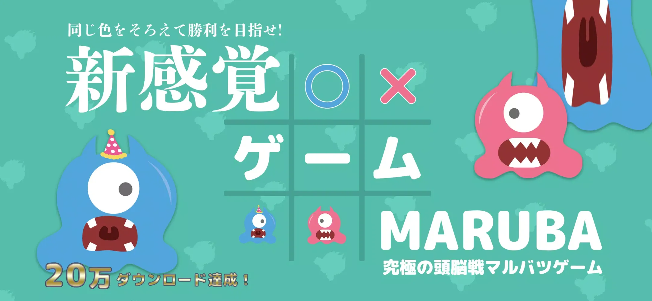 Ảnh chụp màn hình của Evolved Tic-Tac-Toe game