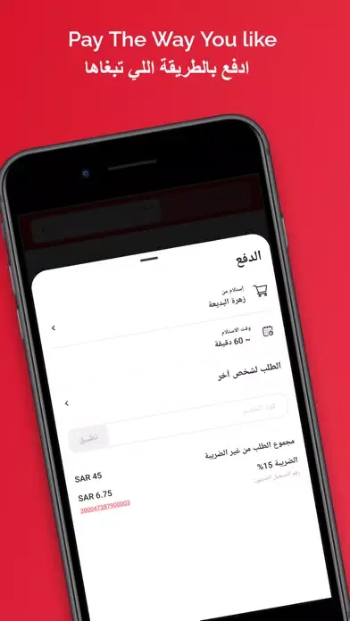 Tom Tom توم توم应用截图