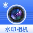 水印相机-时间地点水印相机打卡工作证明