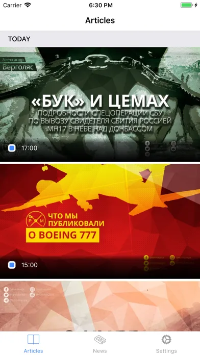 Ảnh chụp màn hình của Петр и Мазепа