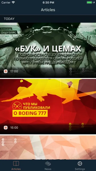 Ảnh chụp màn hình của Петр и Мазепа