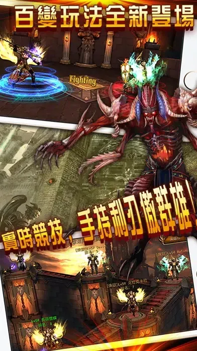 暗黑起源3D-沙巴克傳說遠古的傳奇,武俠3d手遊ol Screenshots