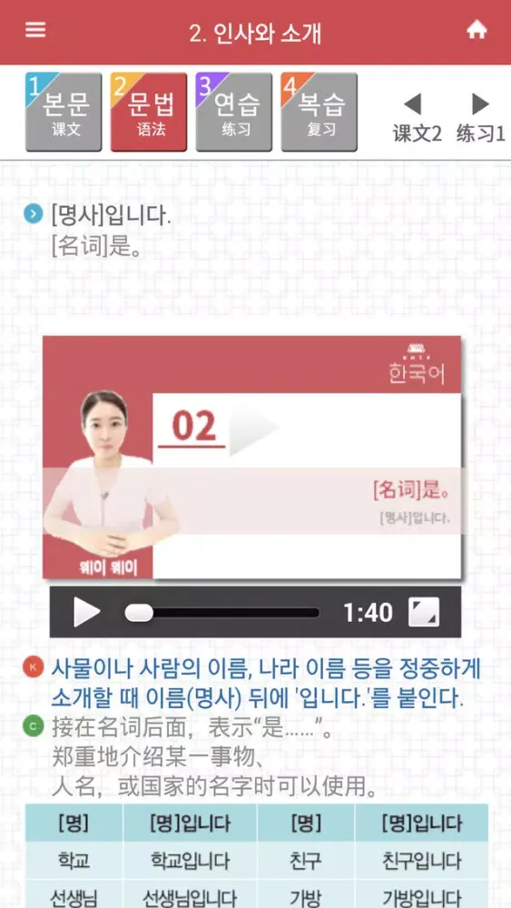 K-tongue in Chinese Ekran Görüntüleri