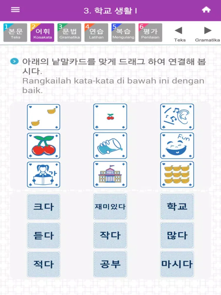K-tongue in Indonesian BIZ iPad  स्क्रीनशॉट