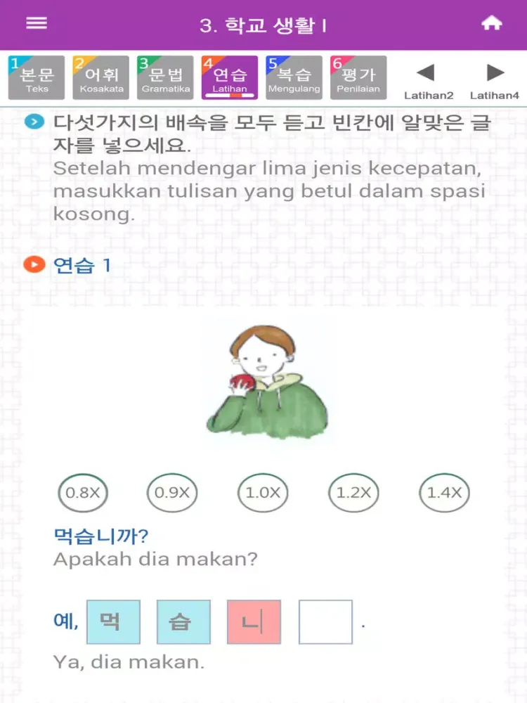 K-tongue in Indonesian BIZ iPad  स्क्रीनशॉट