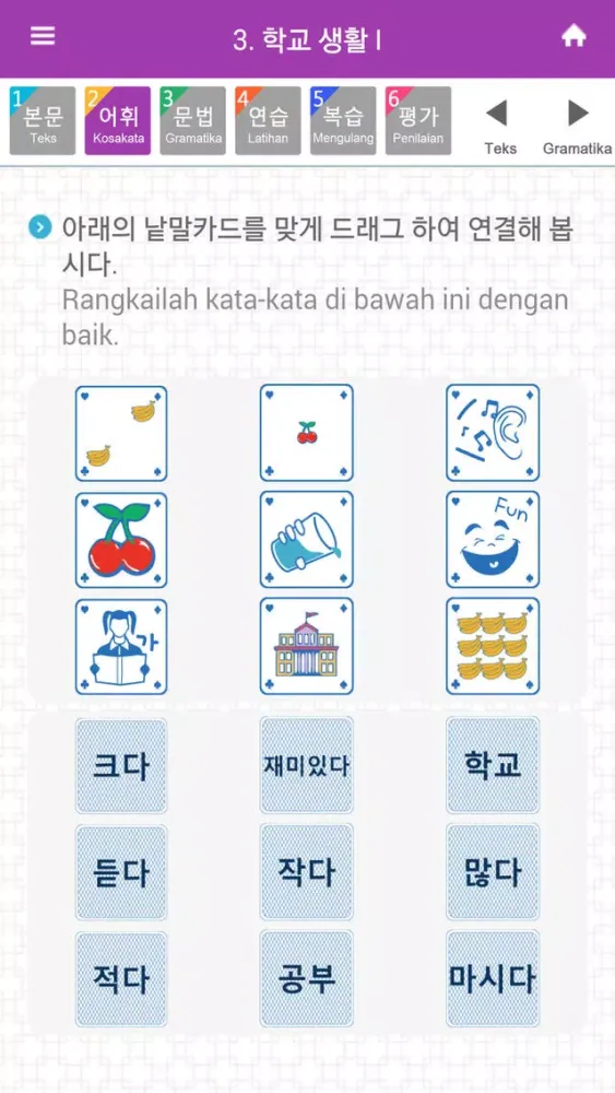 K-tongue in Indonesian BIZ स्क्रीनशॉट