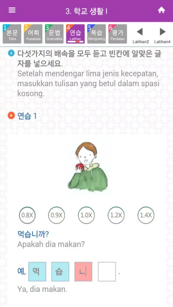 K-tongue in Indonesian BIZ स्क्रीनशॉट