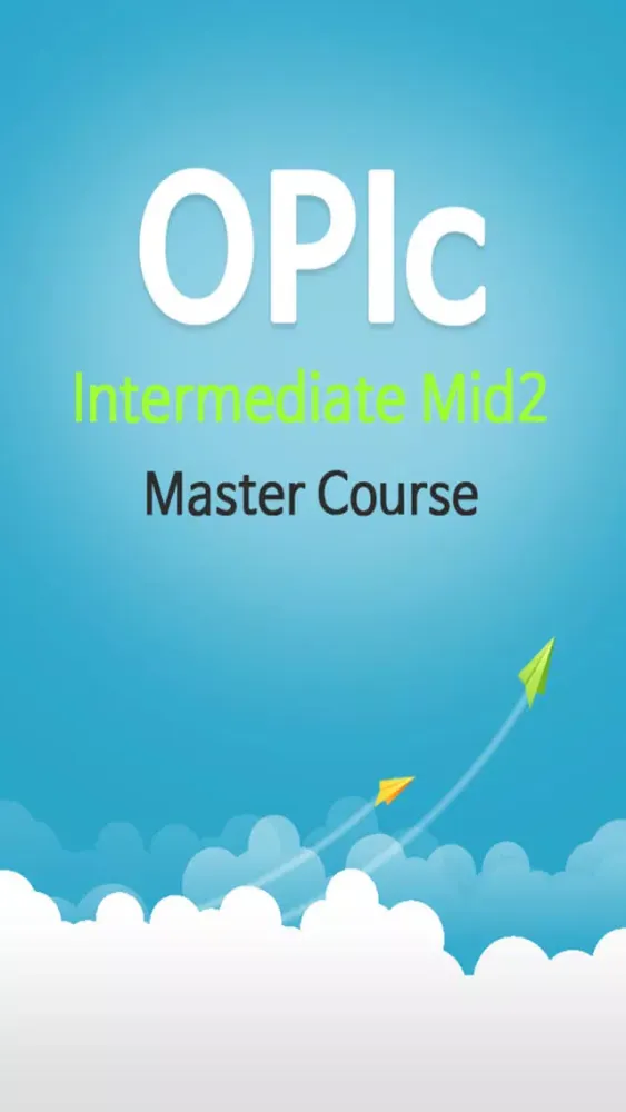 صور OPIc IM2 Master Course