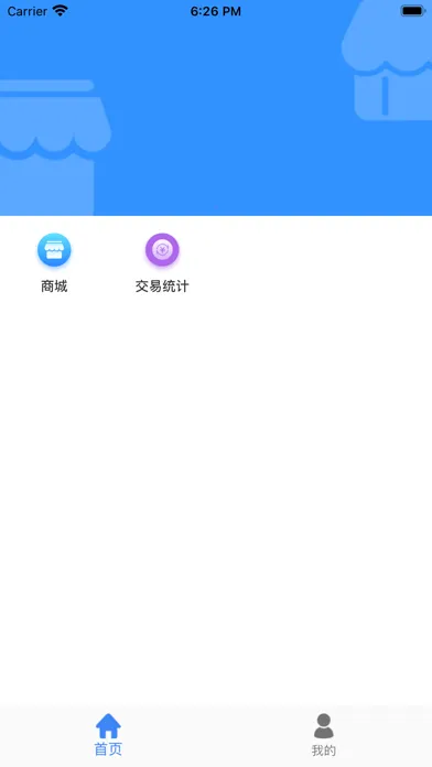 Captures d'écran de 仙人掌创盟-大众创业,万众创新