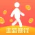 行好运-记步运动走路赚钱软件