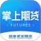 国泰君安掌上期货
