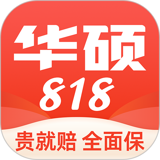 华硕商城