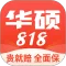 华硕商城