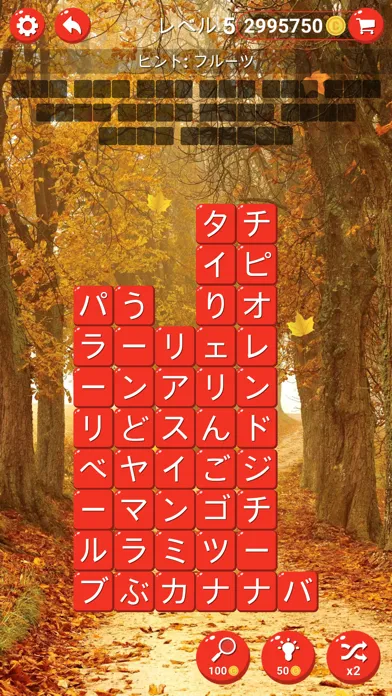 Ảnh chụp màn hình của 単語クラッシュ-暇つぶし人気のIQゲーム