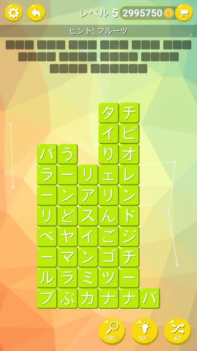 Ảnh chụp màn hình của 単語クラッシュ-暇つぶし人気のIQゲーム