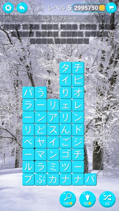 Ảnh chụp màn hình của 単語クラッシュ-暇つぶし人気のIQゲーム