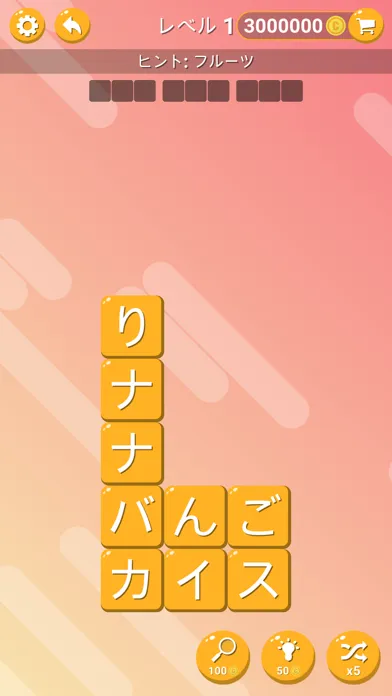 Ảnh chụp màn hình của 単語クラッシュ-暇つぶし人気のIQゲーム