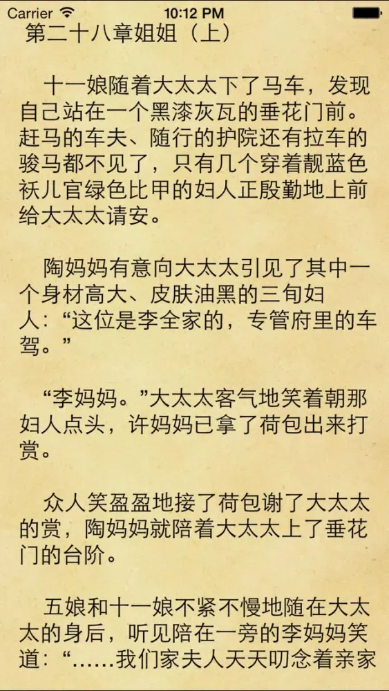 تصاویر 女人的修养与智慧