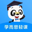 学而思轻课-让学习有趣更有效! 学而思轻课-让学习有趣更有效!