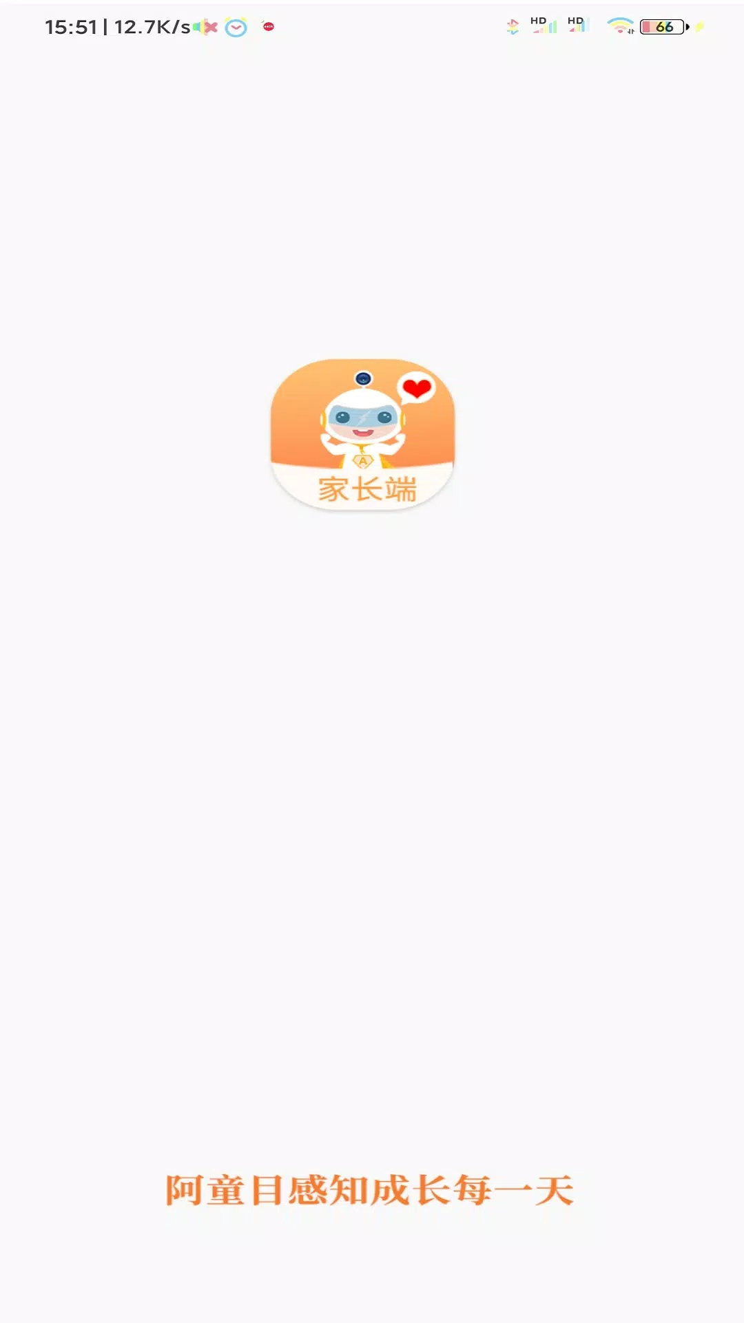 阿童目 Screenshots1