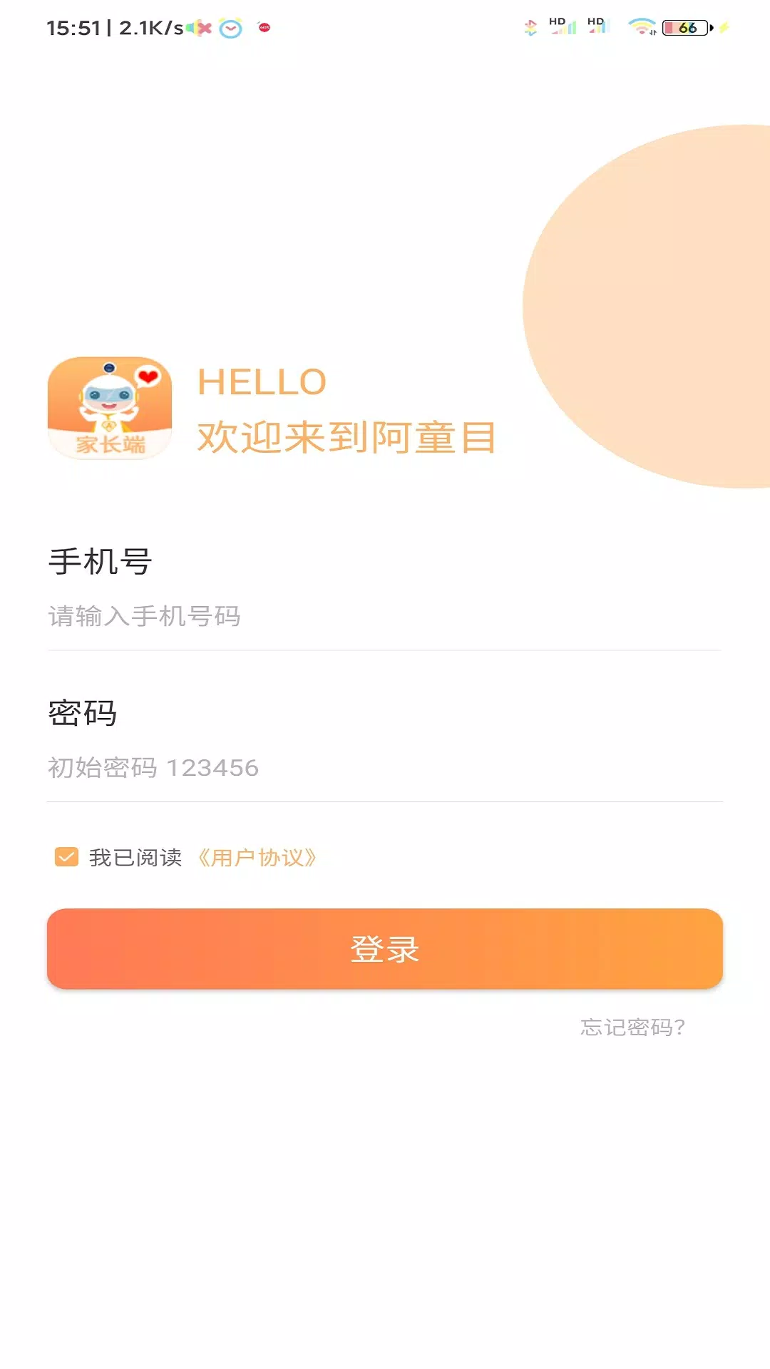 阿童目 Screenshots2