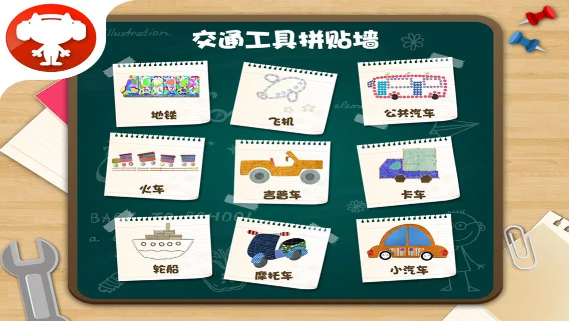 Screenshot di Vehicle Collage - 2470