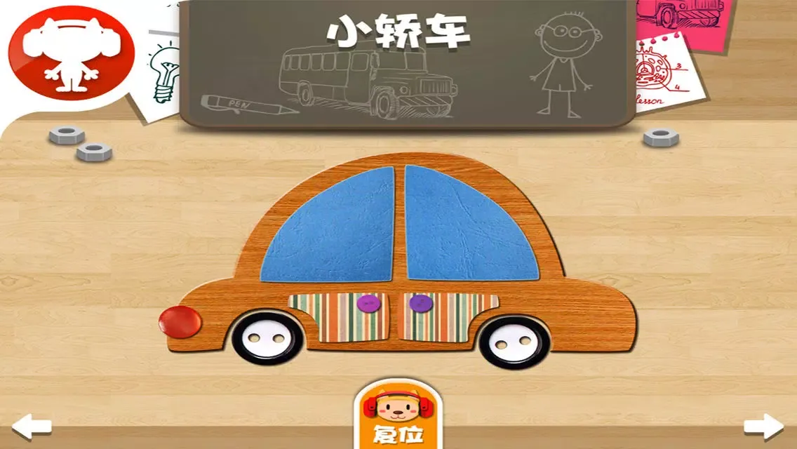Screenshot di Vehicle Collage - 2470