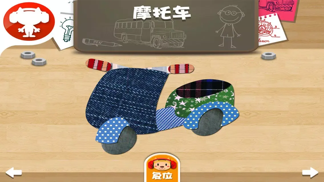Screenshot di Vehicle Collage - 2470