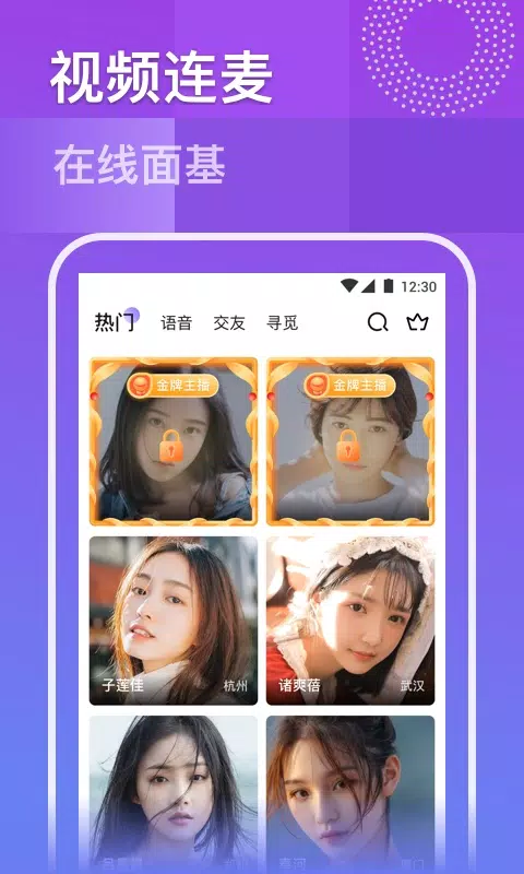 同桌游戏 Screenshots3