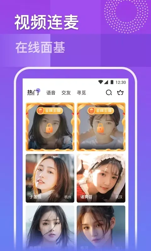 Zrzuty ekranu 同桌游戏