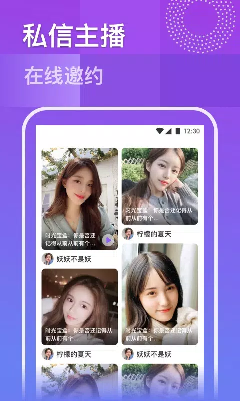 同桌游戏 Screenshots4