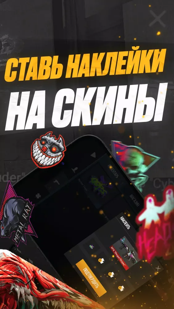 ภาพหน้าจอของ Кейс Симулятор