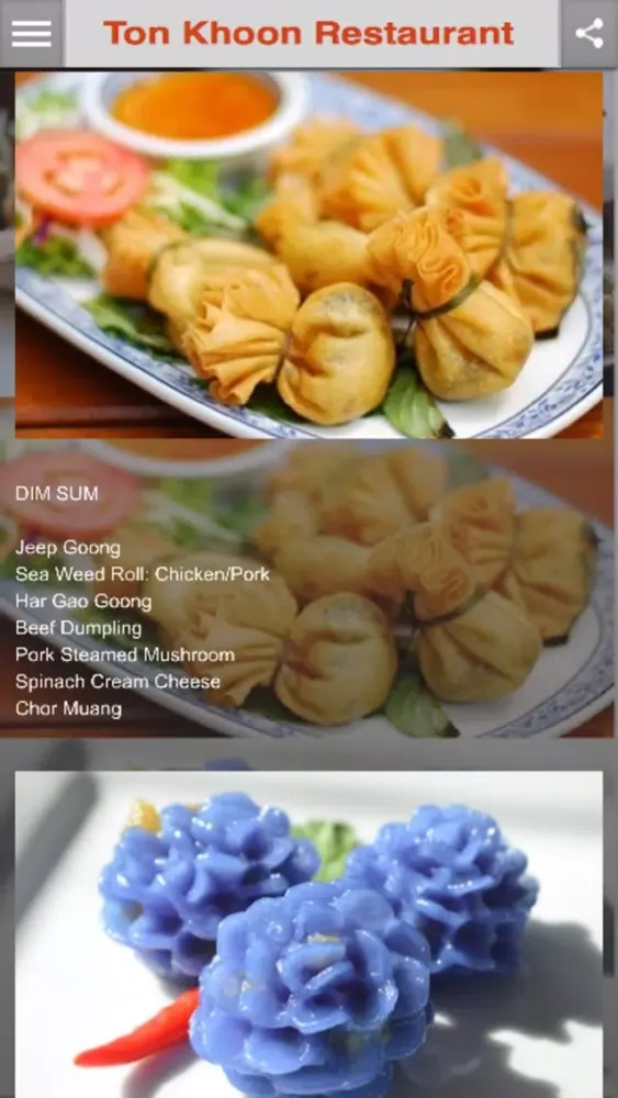 Ton Khoon Restaurant应用截图