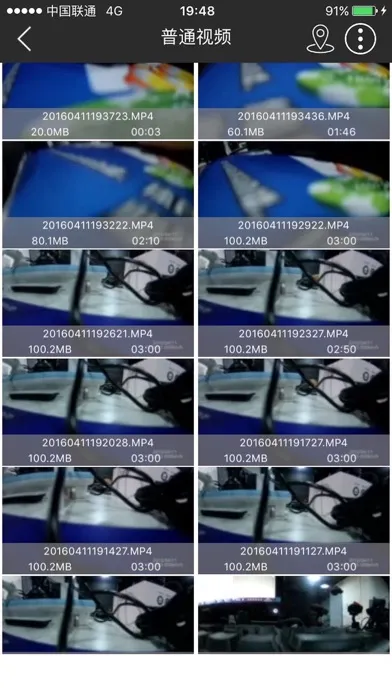 Capturas de tela do GoView