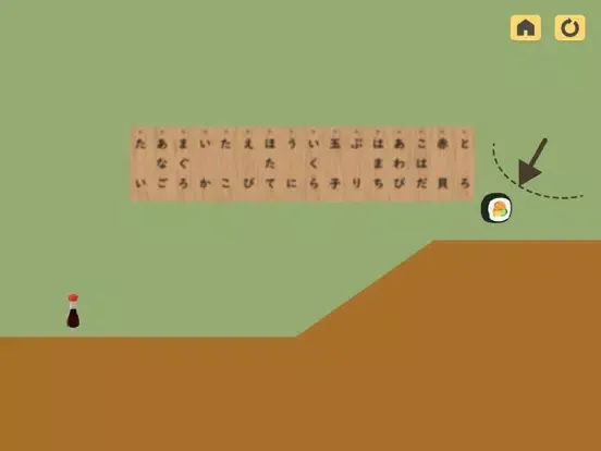 Screenshot di Sushi Suki iPad 
