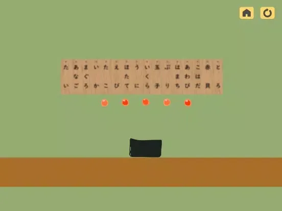 Screenshot di Sushi Suki iPad 