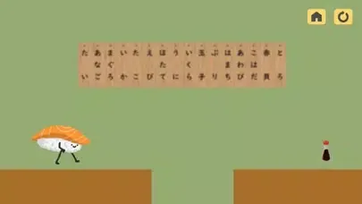Screenshot di Sushi Suki