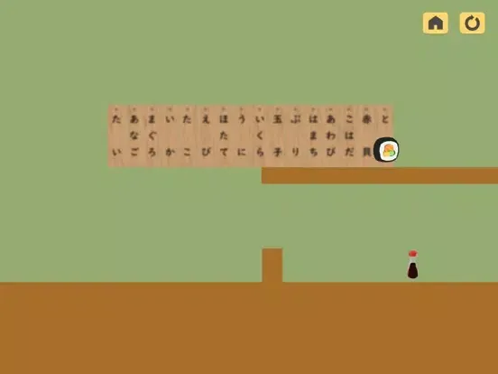 Screenshot di Sushi Suki