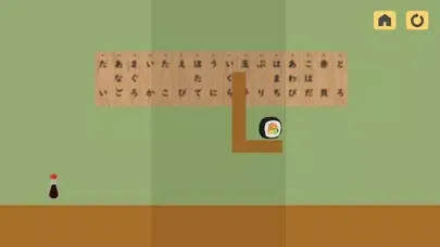 Screenshot di Sushi Suki