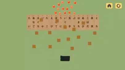 Screenshot di Sushi Suki
