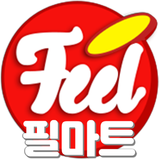 필마트 감삼점