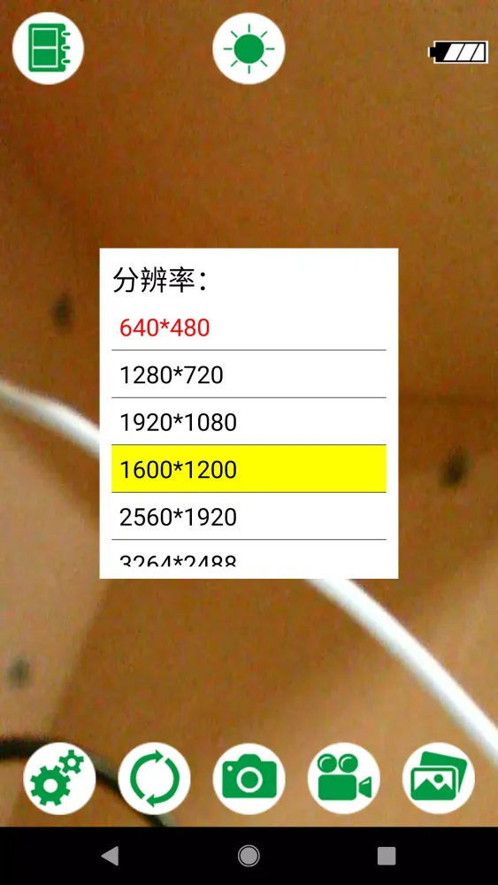 HOWiFi Screenshots