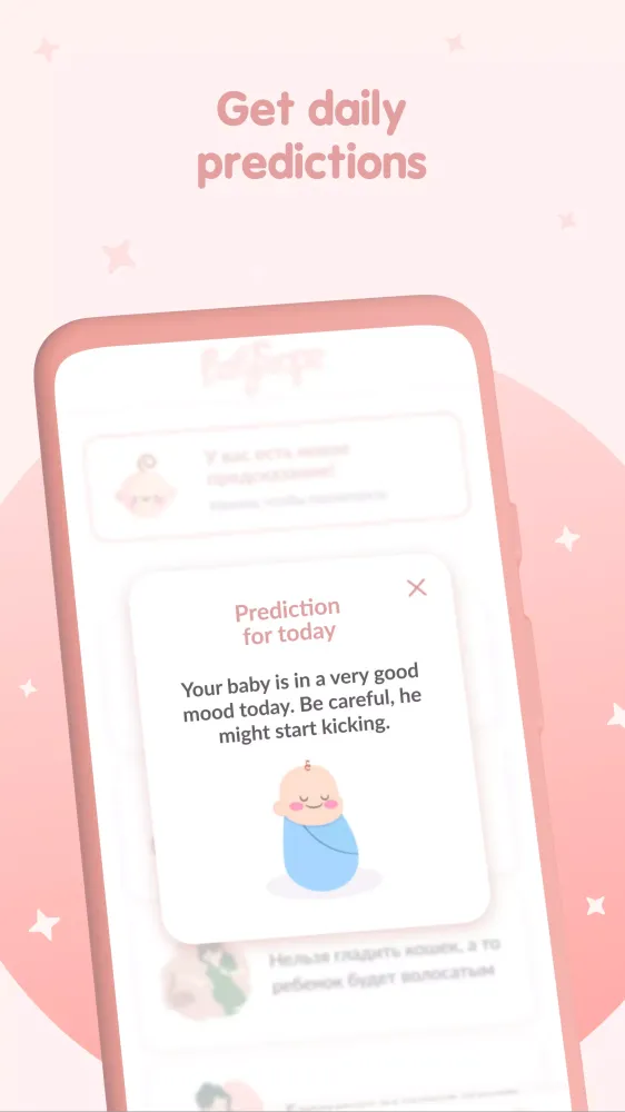 Astrological Baby Names Screenshots