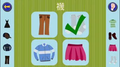 Gus on the Go: Cantonese スクリーンショット