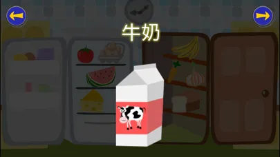 Gus on the Go: Cantonese スクリーンショット