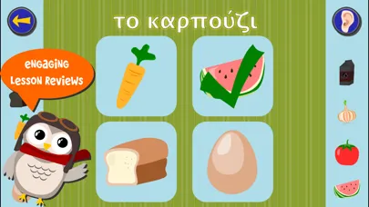 Скриншоты Gus on the Go: Greek
